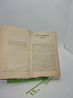 Квартира