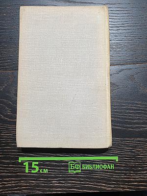 Донские рассказы