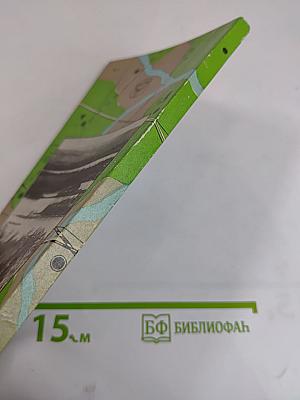 Туризм глазами географа