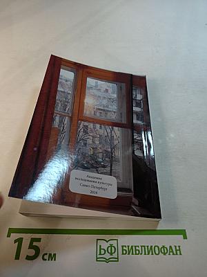 Сытный рынок. Новые рассказы