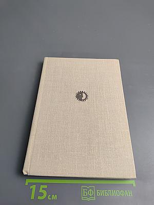 Дэвид Уорк Гриффит