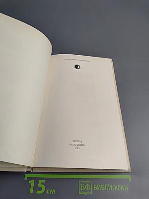 Дэвид Уорк Гриффит