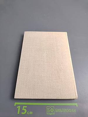 Дэвид Уорк Гриффит