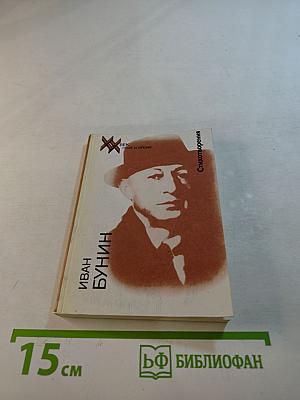 Стихотворения