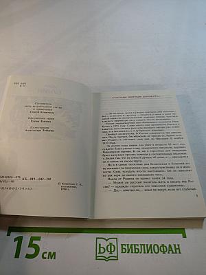 Стихотворения