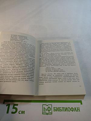 Стихотворения