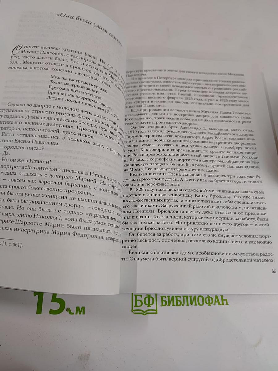 По ту сторону холста