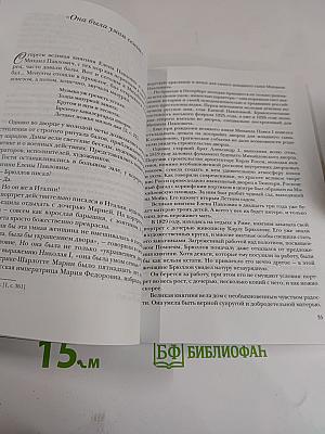 По ту сторону холста