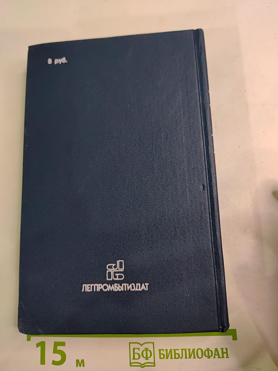 Советский детектив. Клуб «Эсперо». Ангел пустыни. По обе стороны Днестра