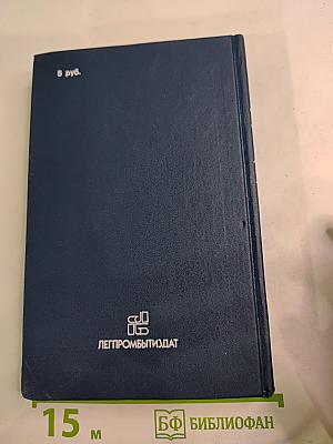 Советский детектив. Клуб «Эсперо». Ангел пустыни. По обе стороны Днестра