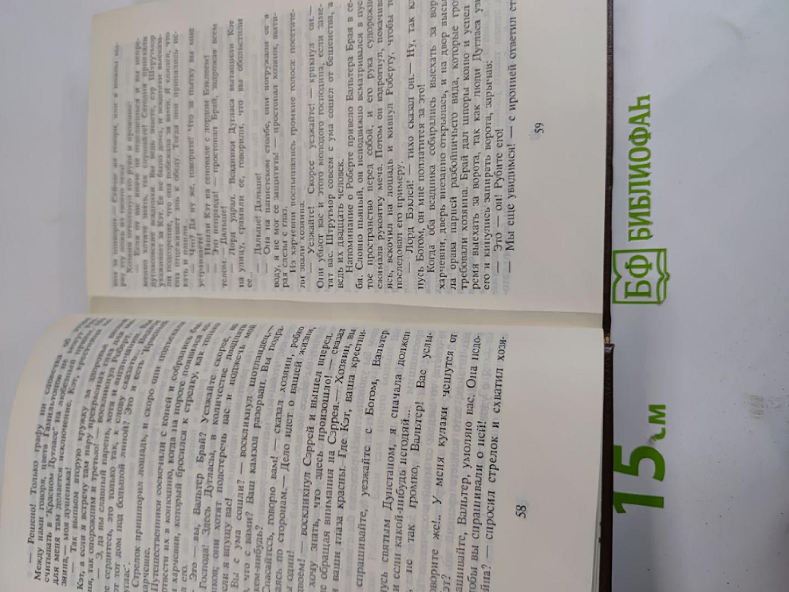 В борьбе за трон