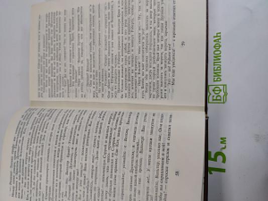 В борьбе за трон