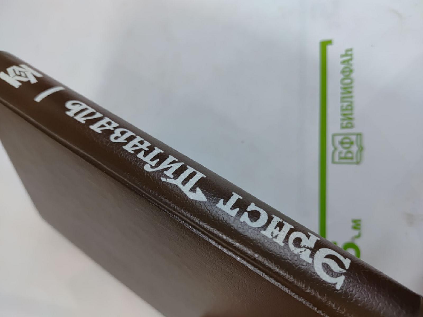 В борьбе за трон