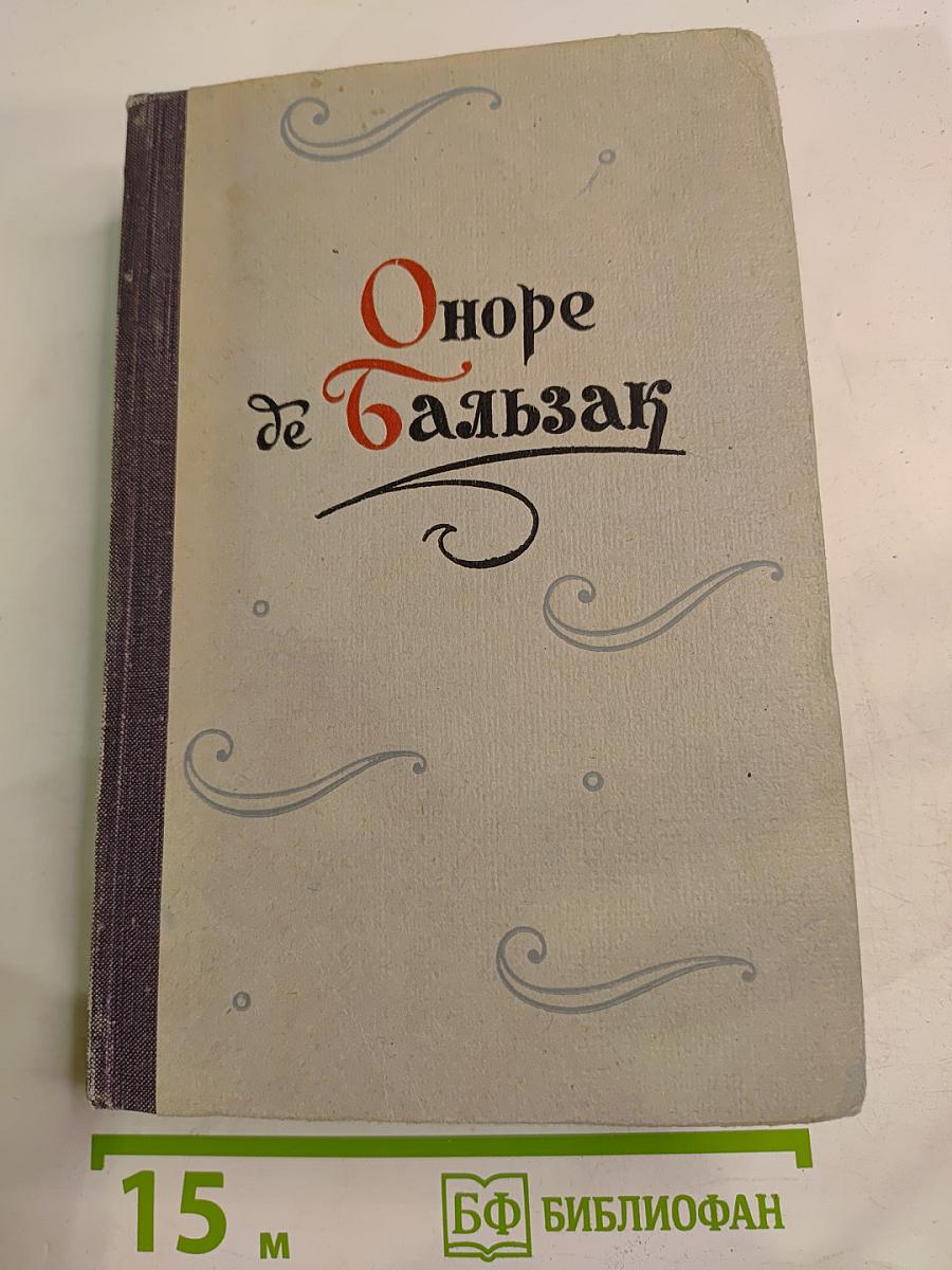 Повести и рассказы. Том первый