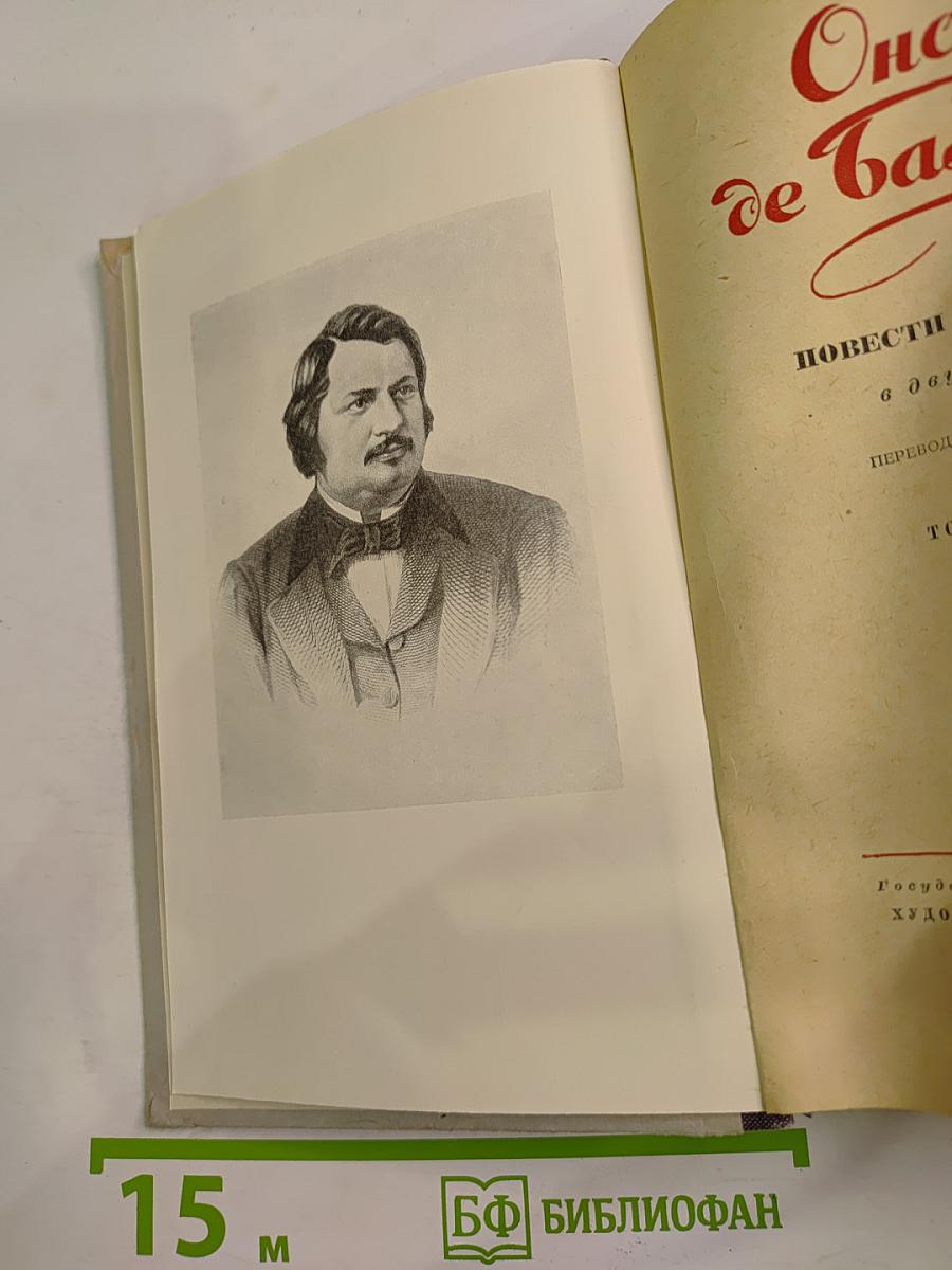 Повести и рассказы. Том первый