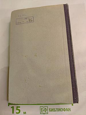 Повести и рассказы. Том первый