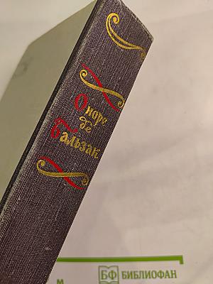 Повести и рассказы. Том первый