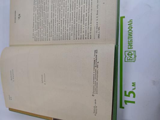 Из немецкой поэзии. Век X – Век XX