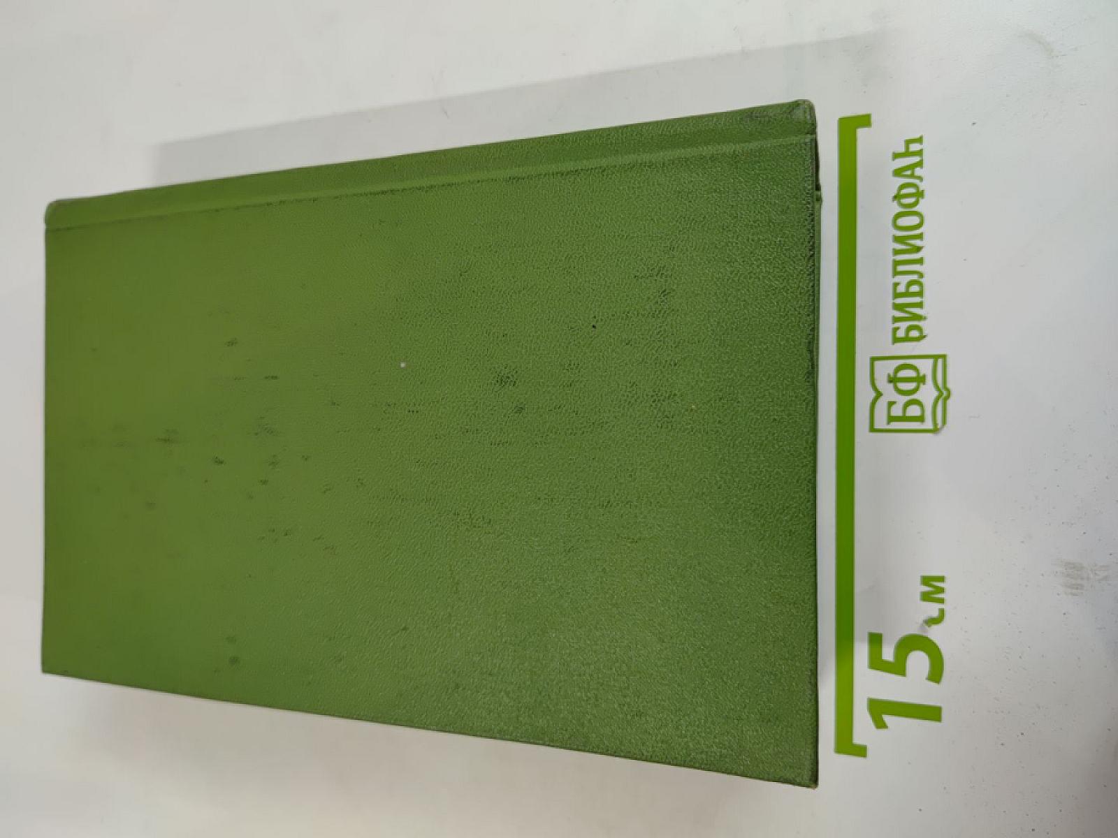 Из немецкой поэзии. Век X – Век XX