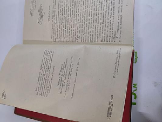 Жизнь Россини