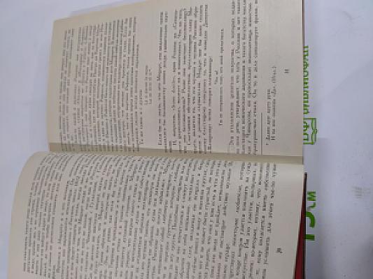 Жизнь Россини