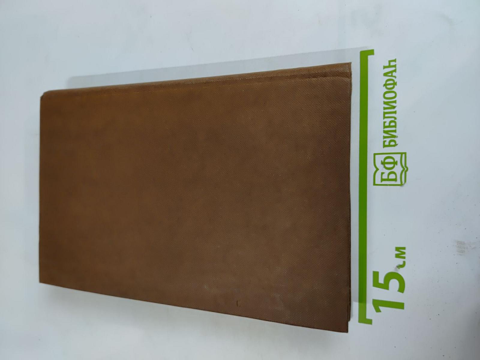 Жизнь Россини