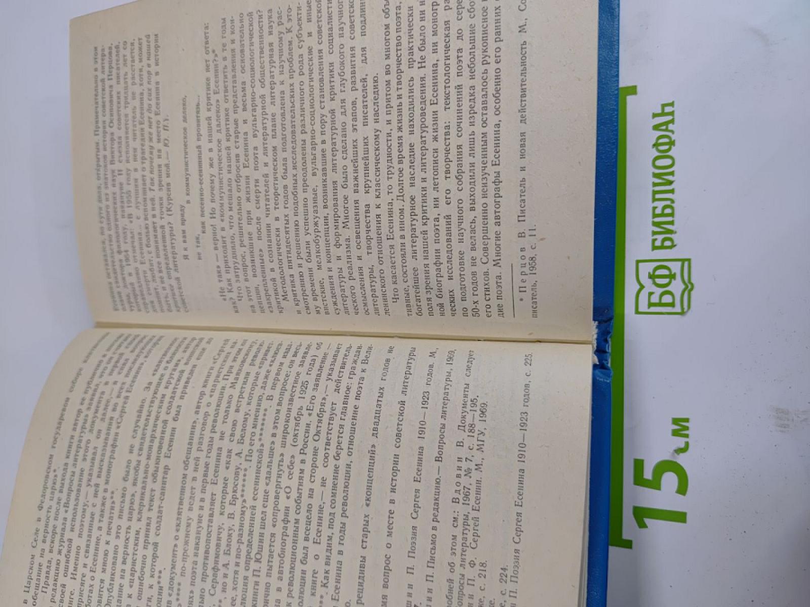 Даль памяти народной