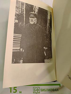 Собрание сочинений. Том шестой. Рассказы