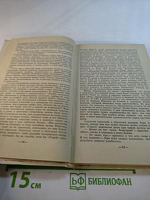 Море синеет...