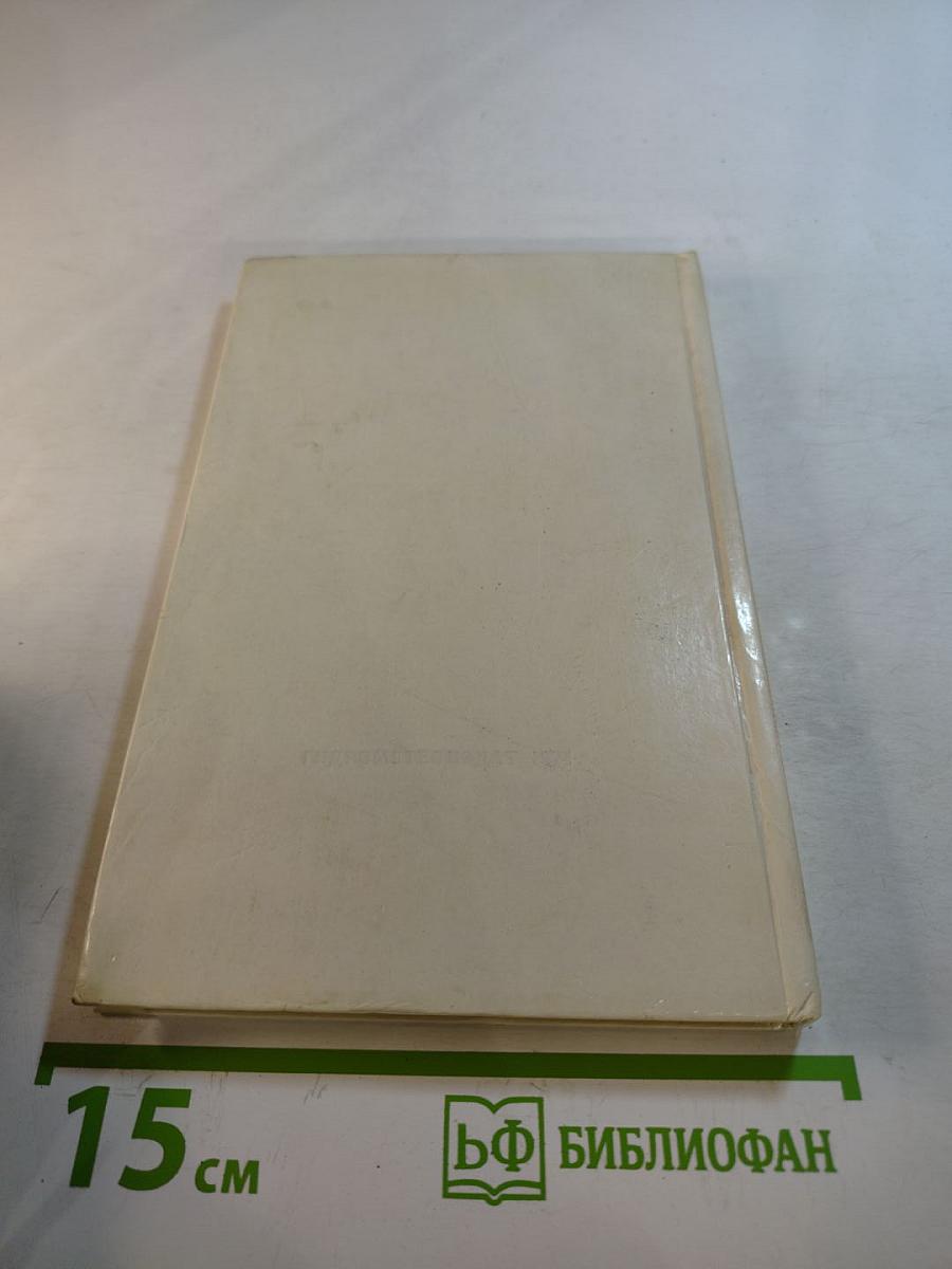 Море синеет...