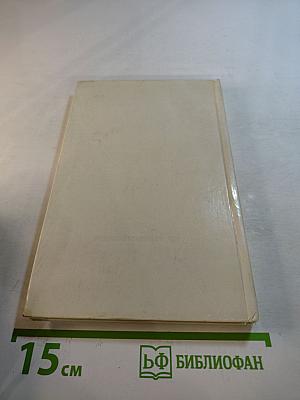 Море синеет...