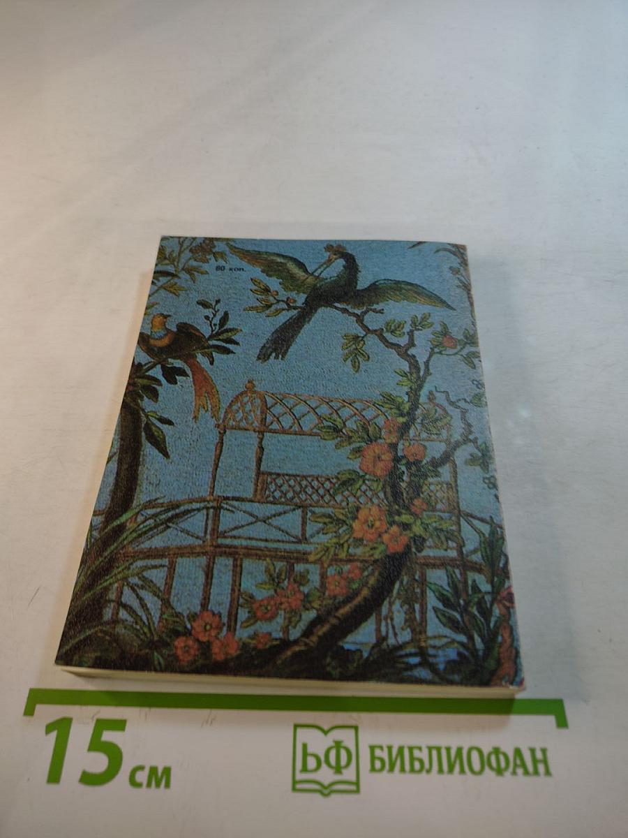 Художественные памятники города Ломоносова