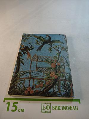 Художественные памятники города Ломоносова