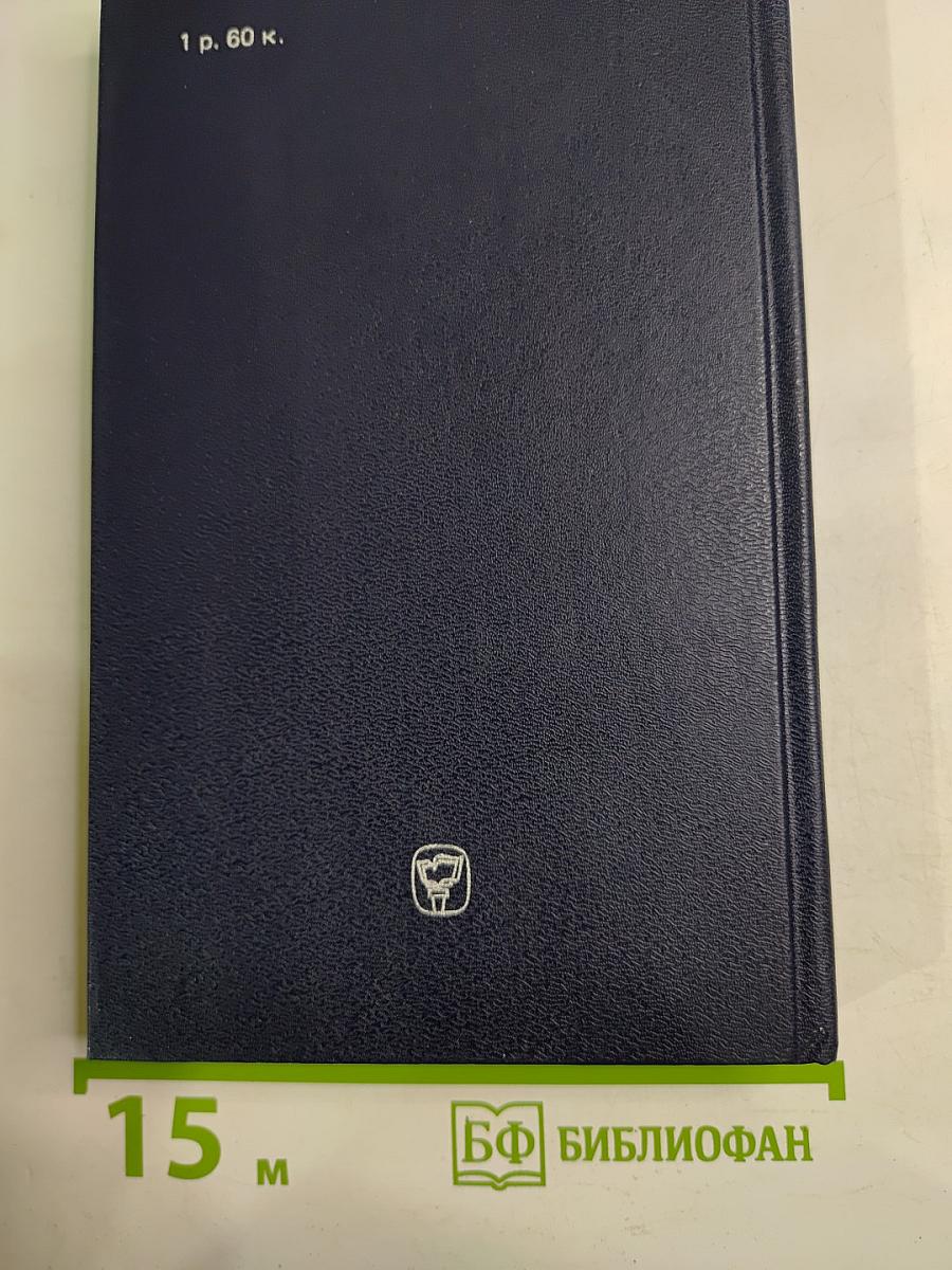 12 лиц Канады