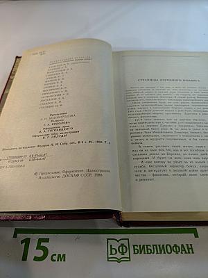 Генерал Доватор