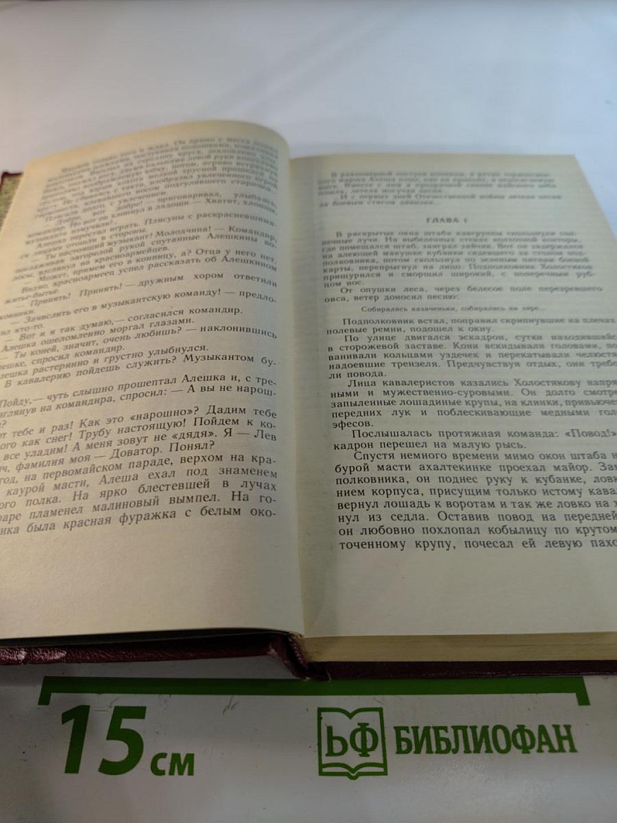 Генерал Доватор