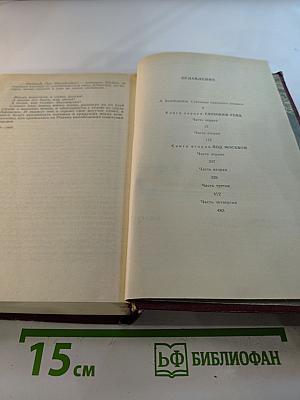 Генерал Доватор