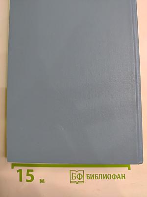 На тайной службе ее Величества