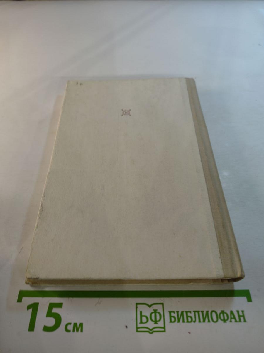 Дополнение к портретам. Скорбный лист, или История болезни Александра Пушкина. Доктор А.П. Чехов