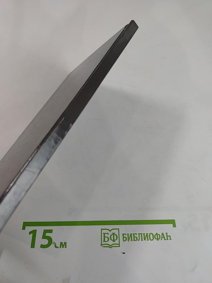 Избранные стихотворения