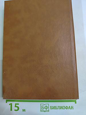 Альманах библиофила