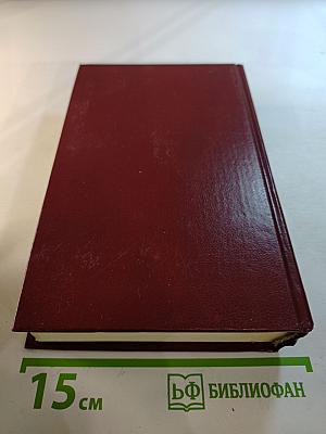 Шведский детектив. Романы