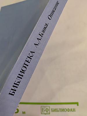 Описание. Кн. 2