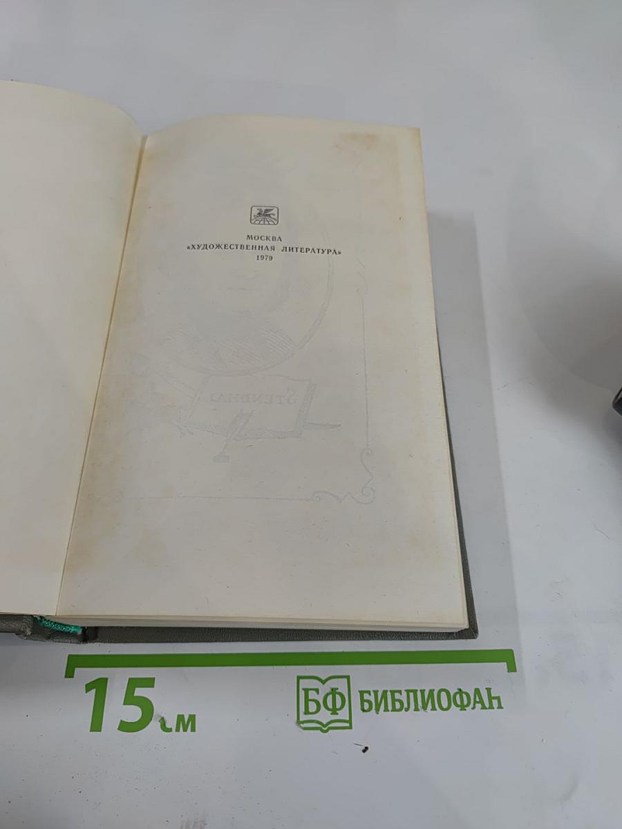 Три цвета времени