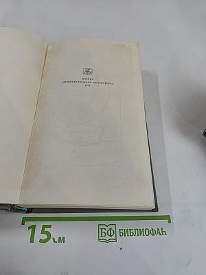 Три цвета времени