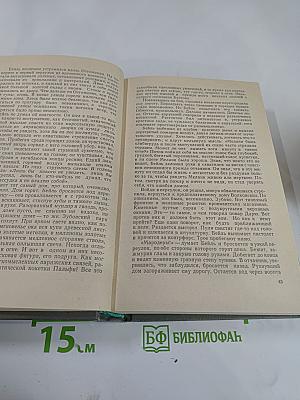 Три цвета времени