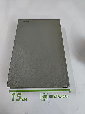 Три цвета времени