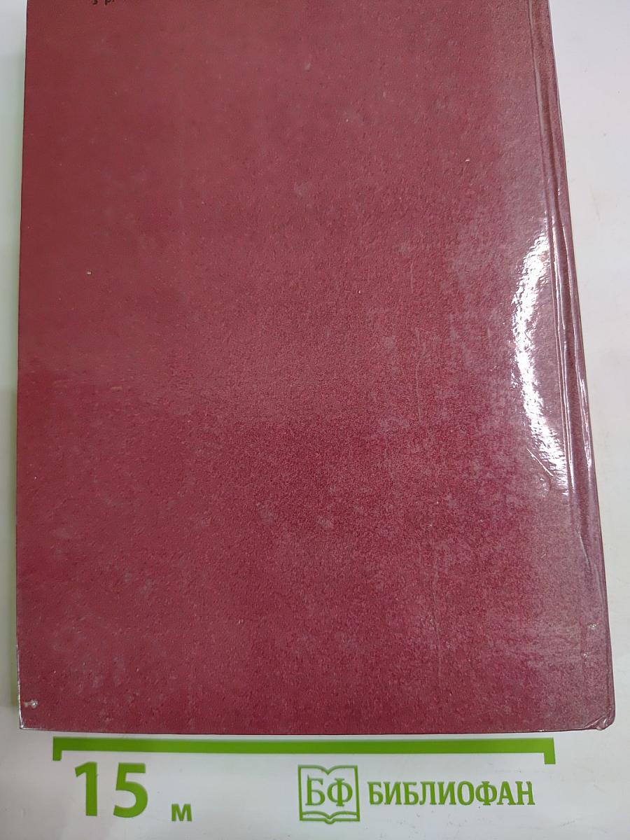 Поднятая целина