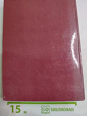 Поднятая целина