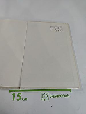 Анатомия преступления, или Современный детектив